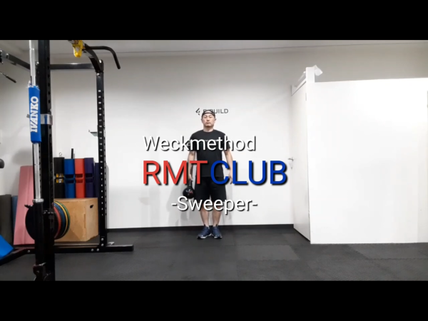 【Vol.21】RMT CLUB -Sweeper-